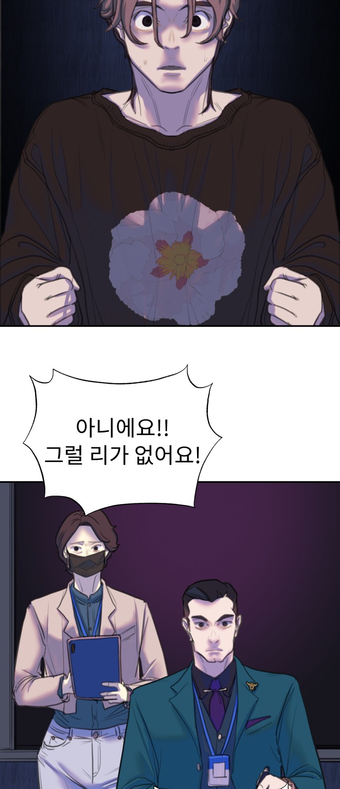 63 페이지