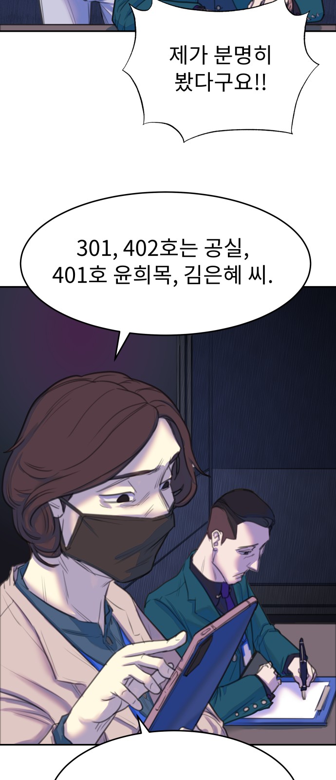 64 페이지