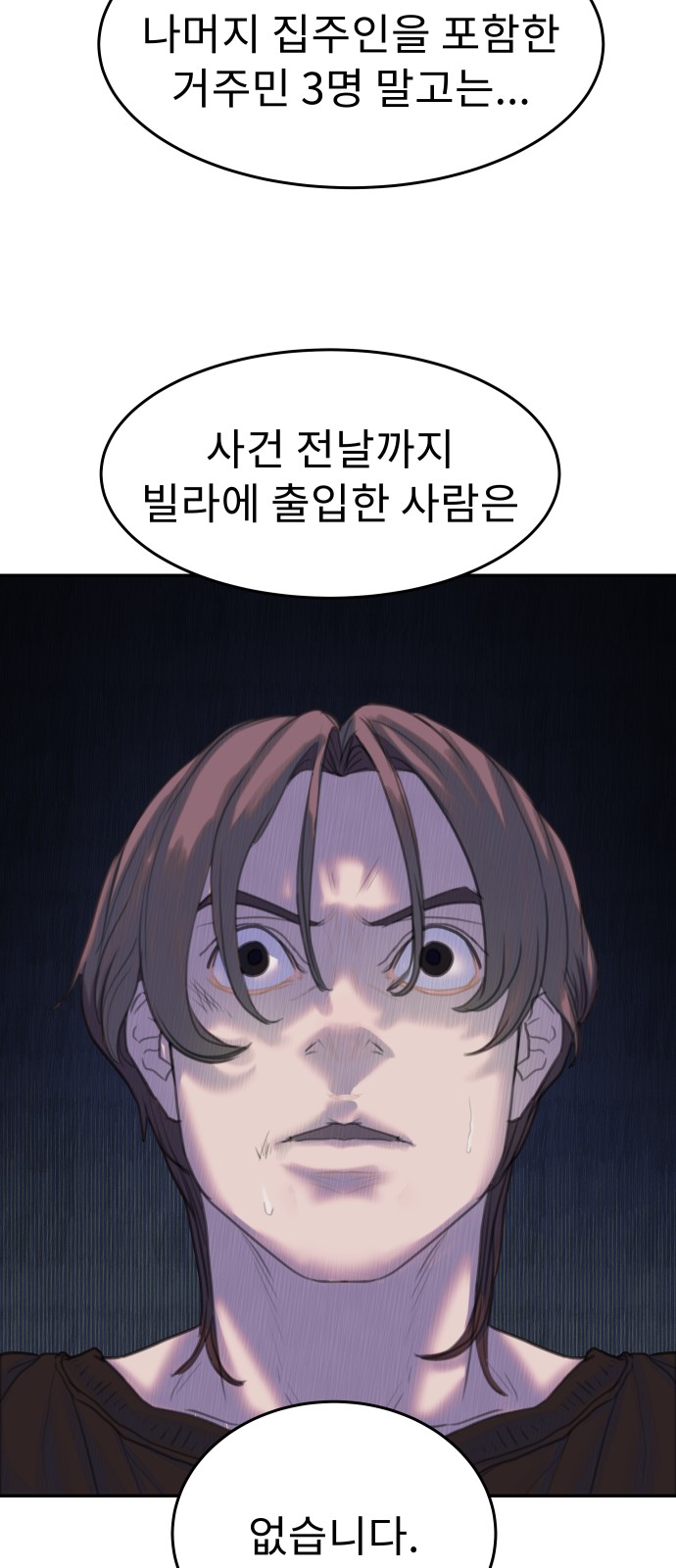 65 페이지