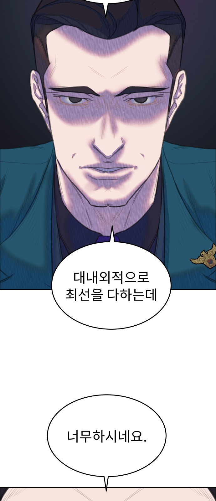 68 페이지