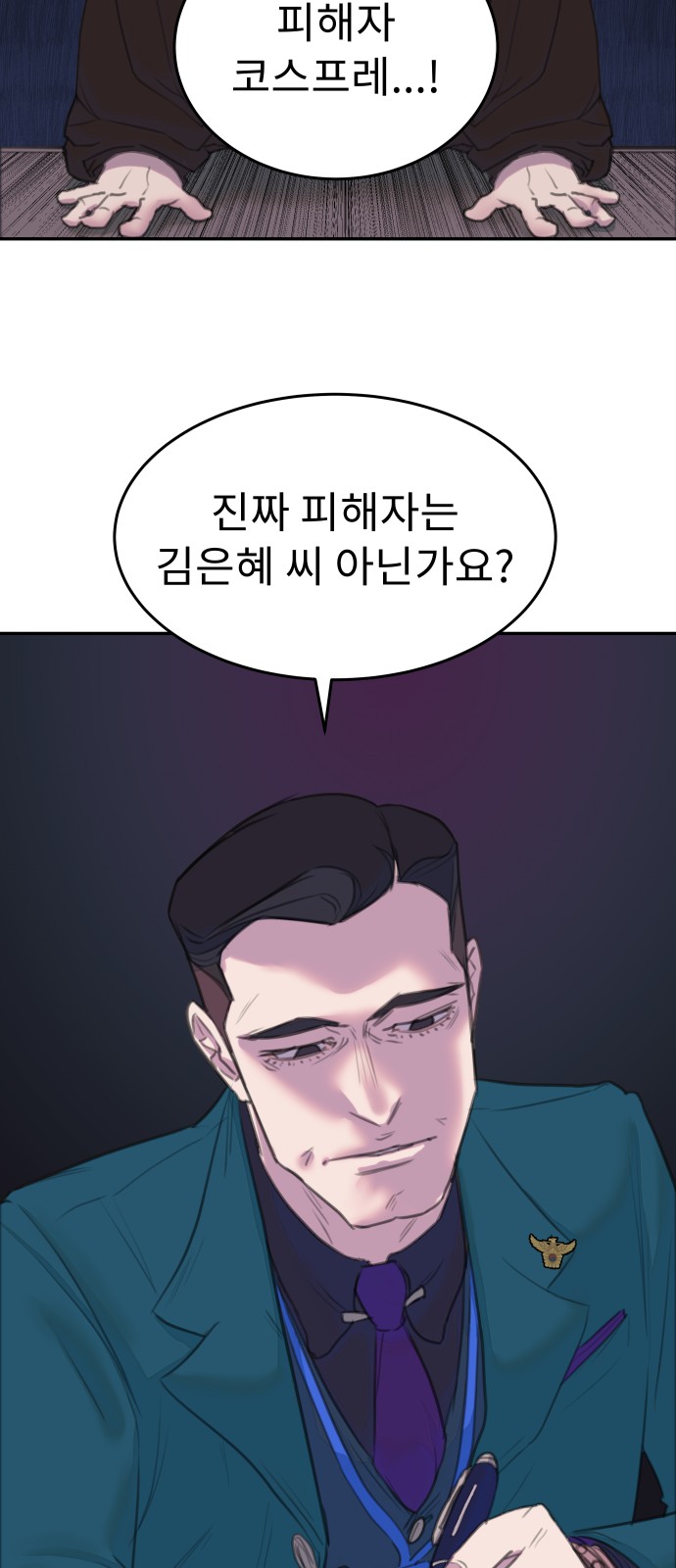 72 페이지