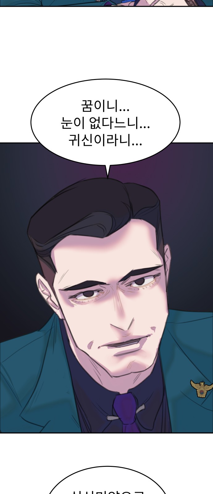 73 페이지