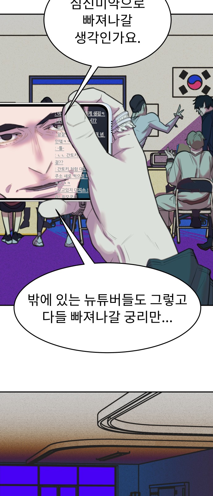 74 페이지