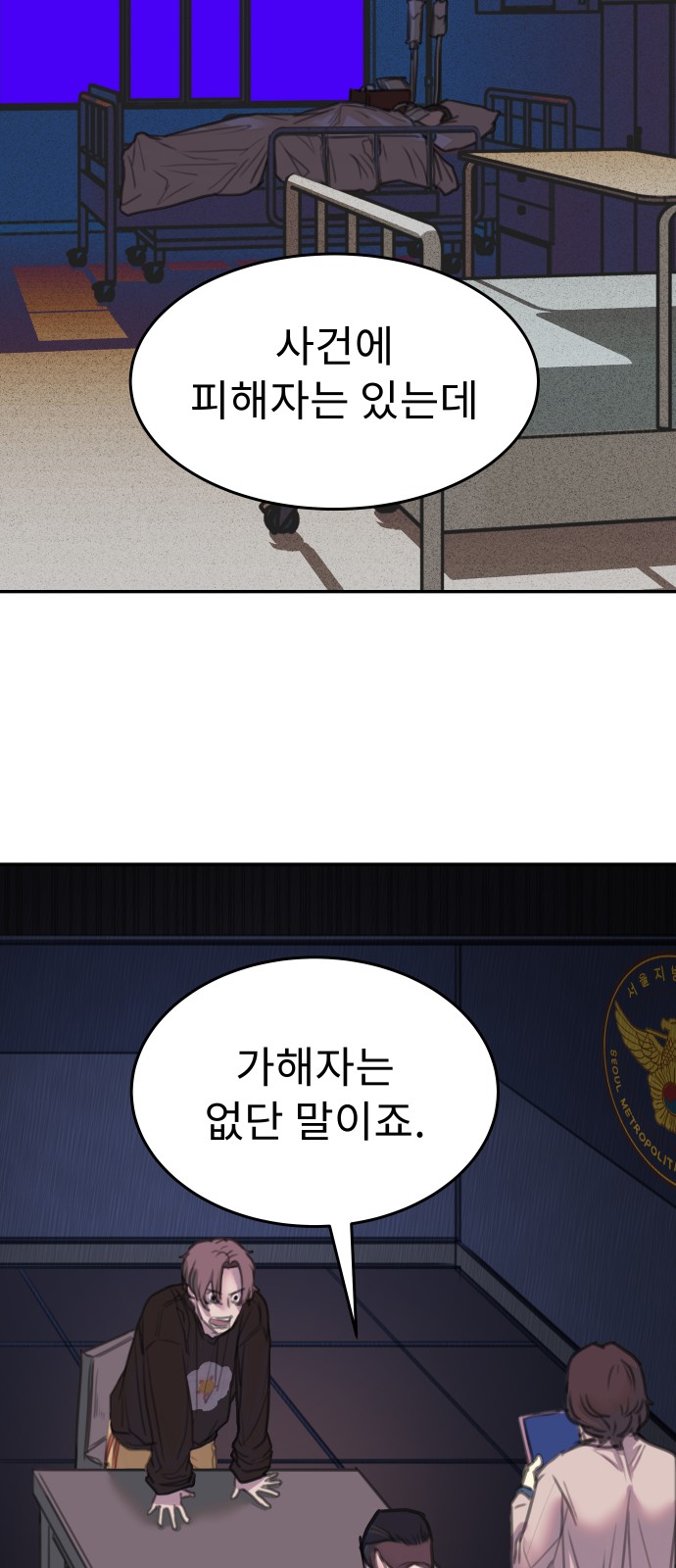 75 페이지