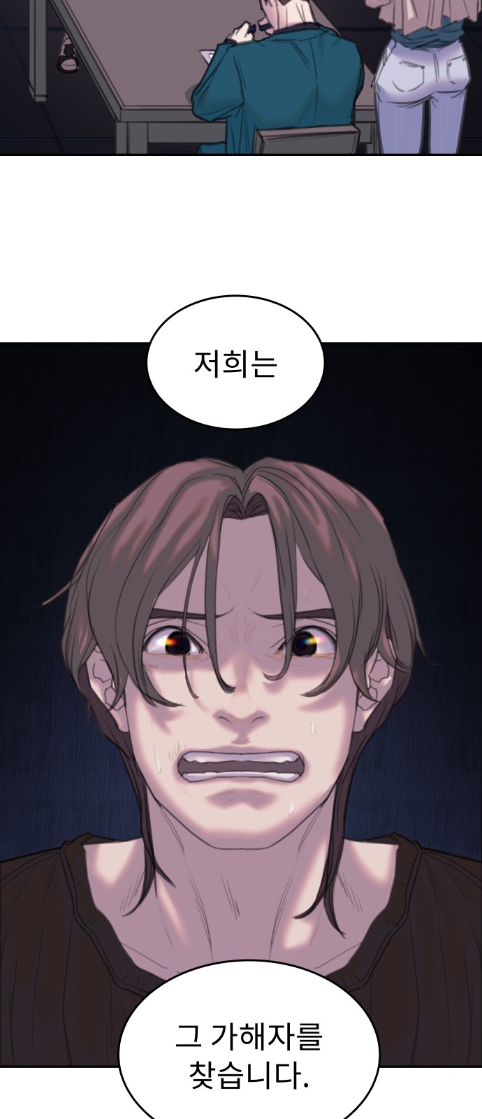 76 페이지