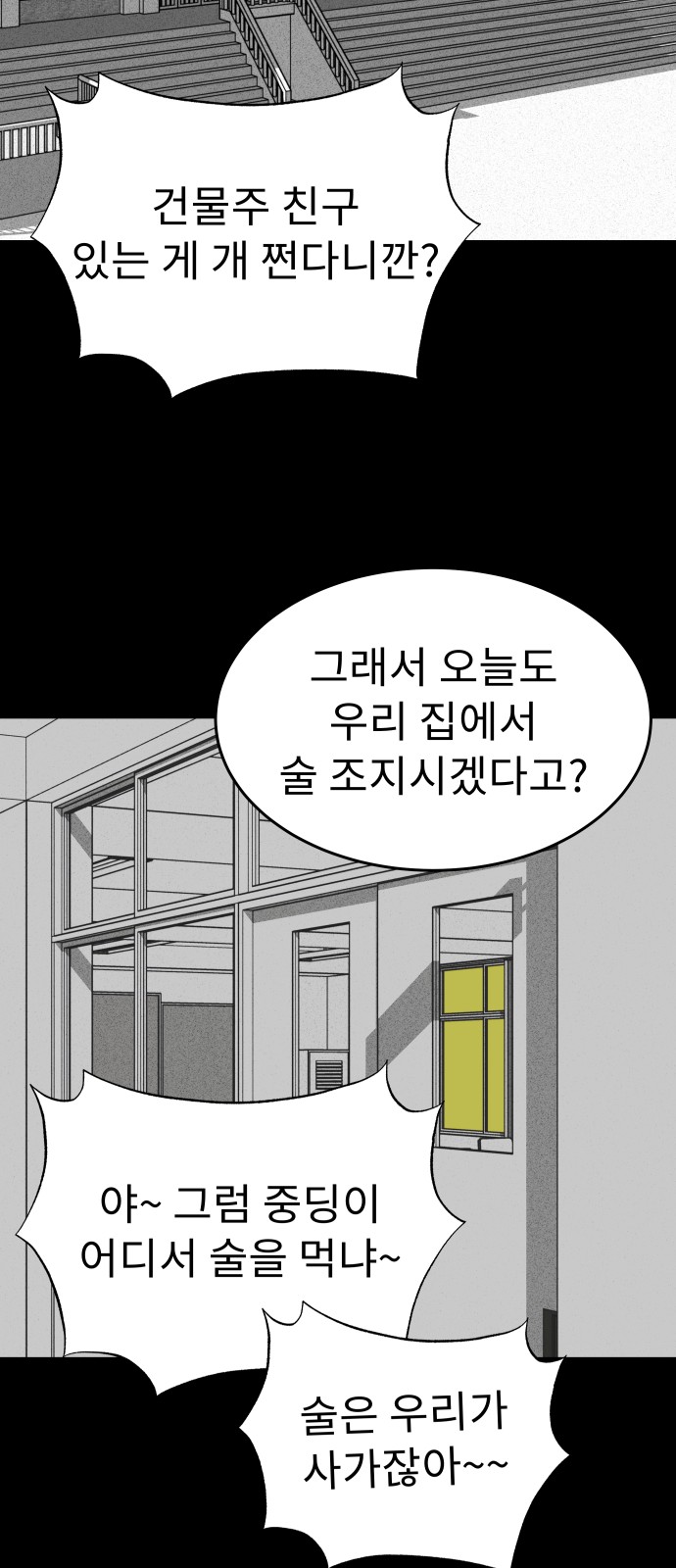 19 페이지