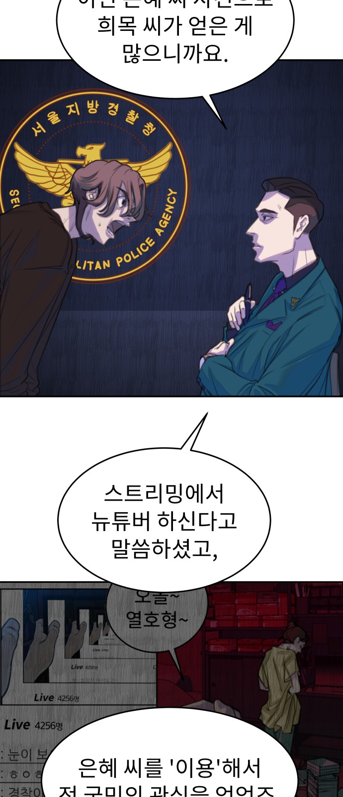 2 페이지