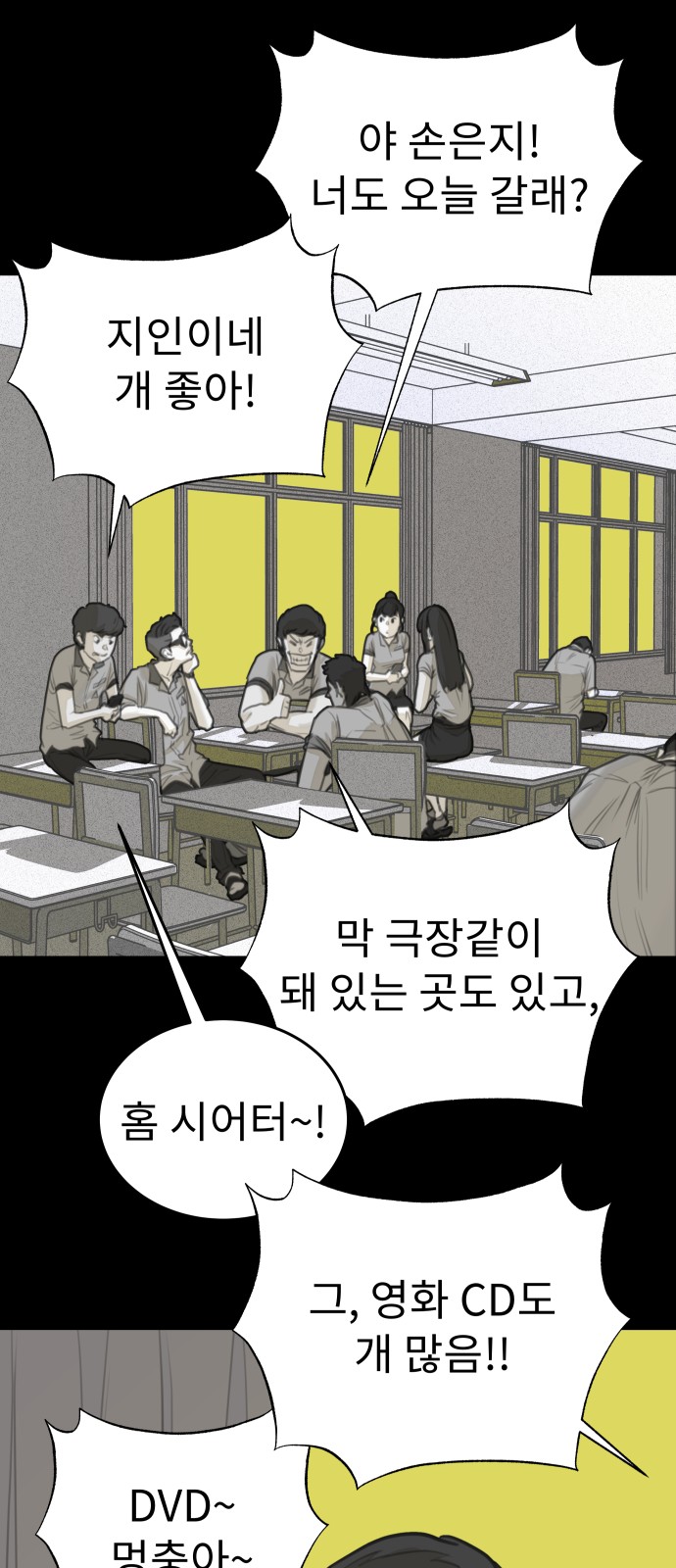 23 페이지