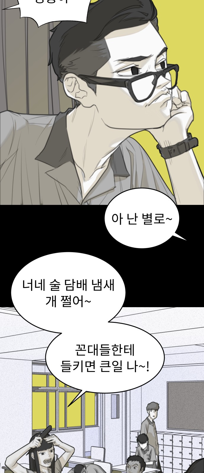 24 페이지