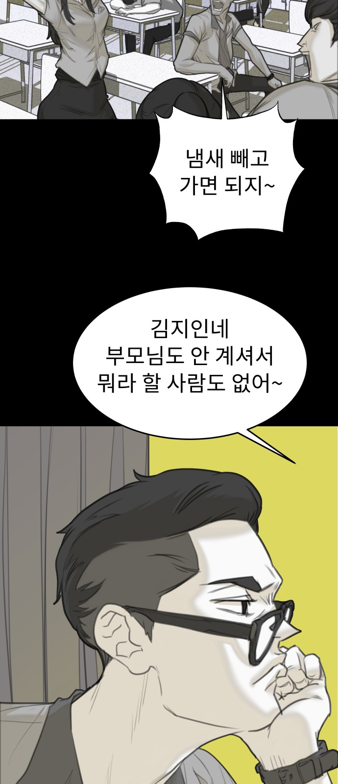 25 페이지