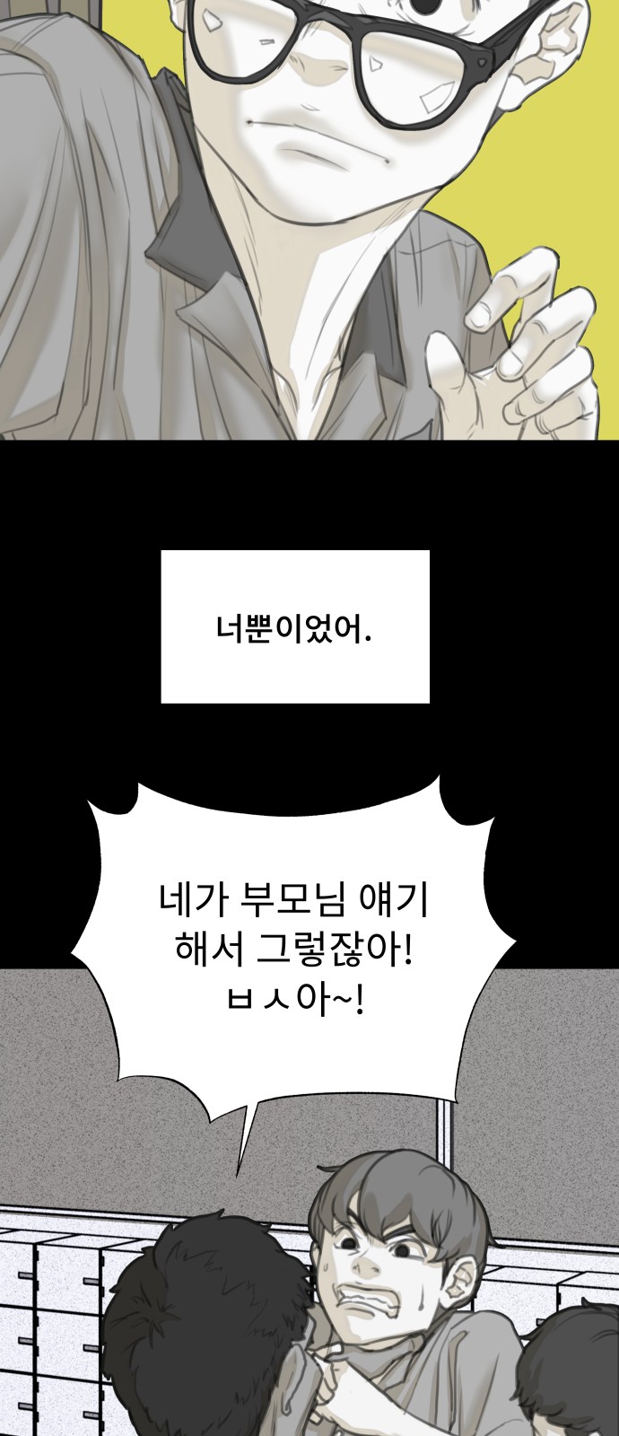 34 페이지