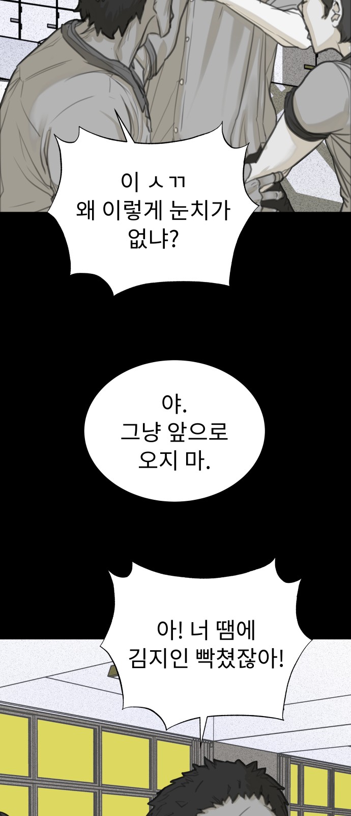 35 페이지