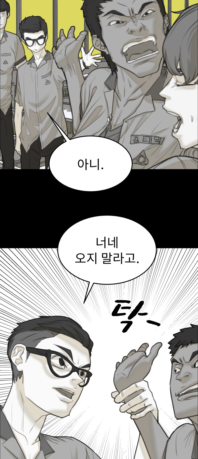 36 페이지
