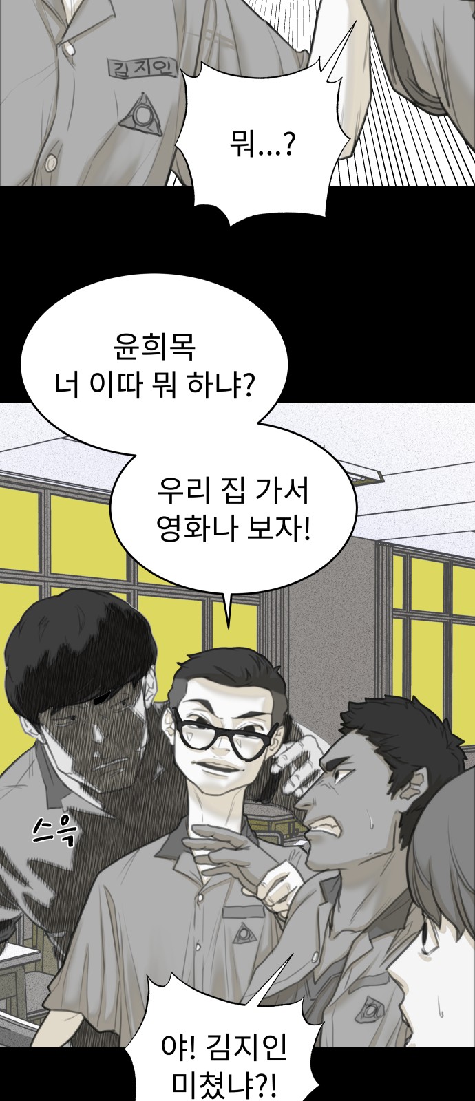 37 페이지