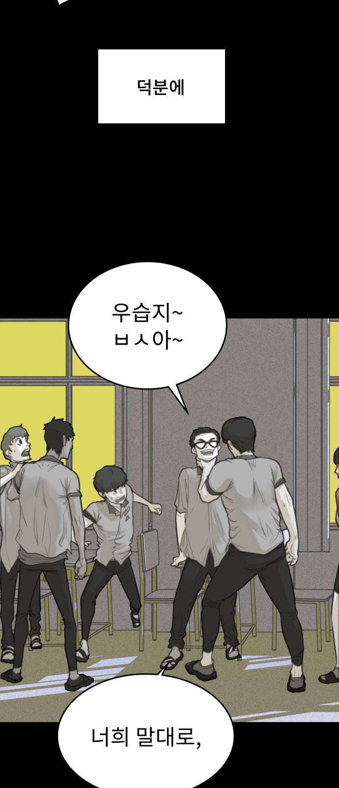 39 페이지