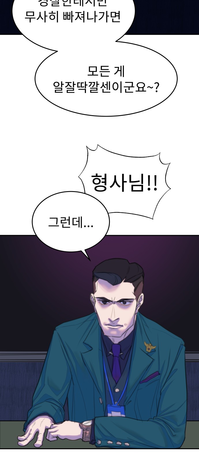 4 페이지