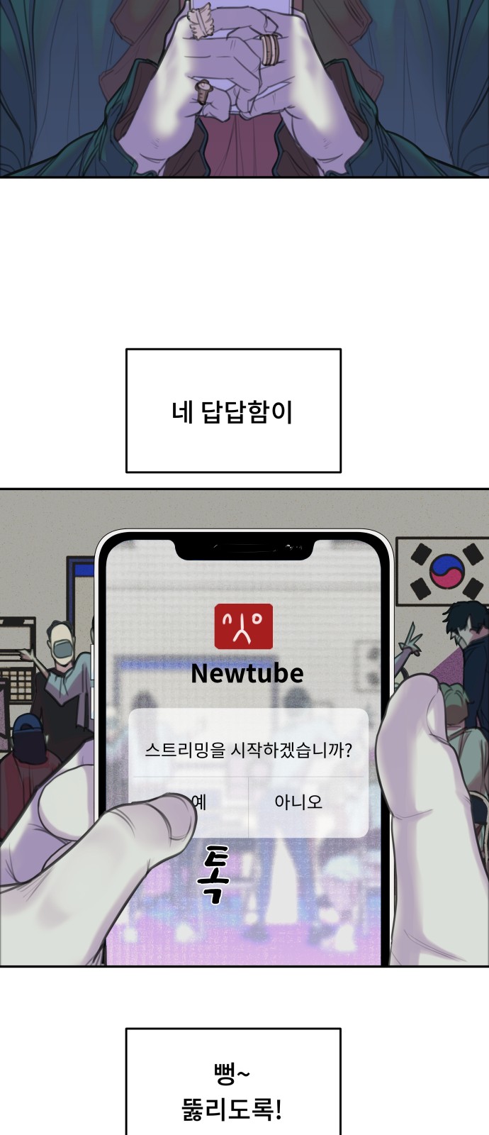 43 페이지