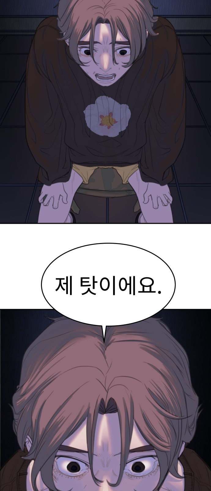 48 페이지