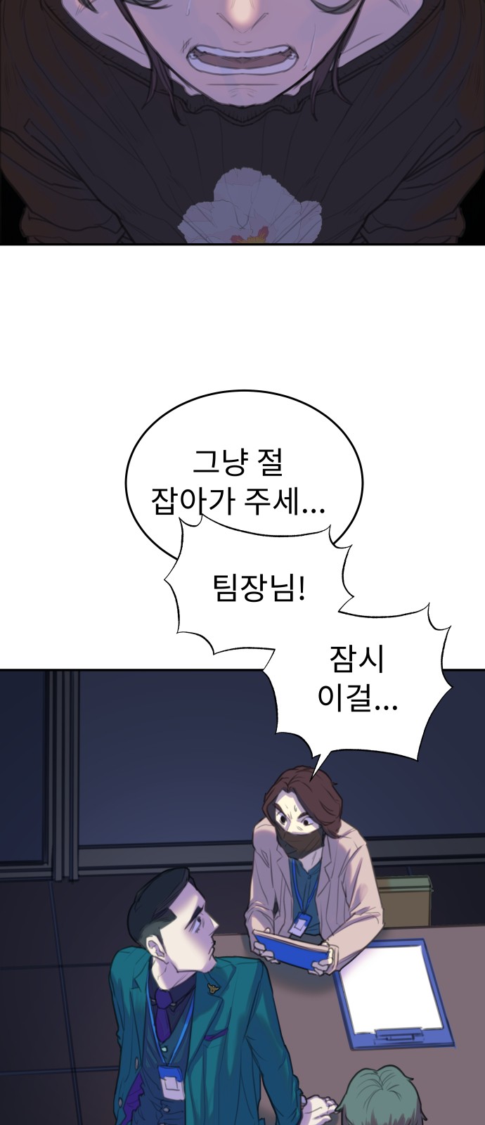 49 페이지