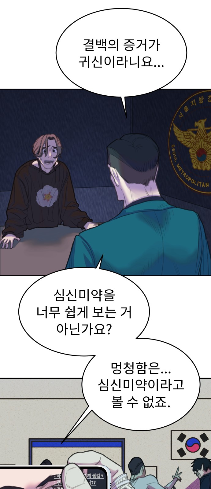 5 페이지