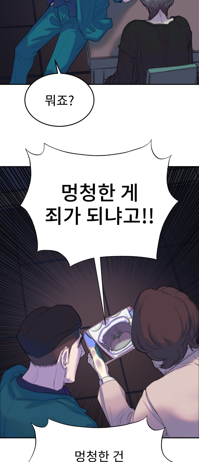 50 페이지