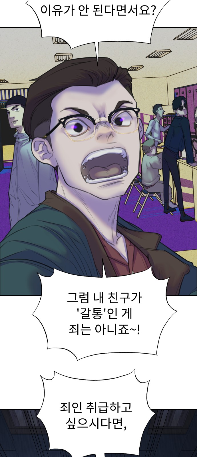 51 페이지