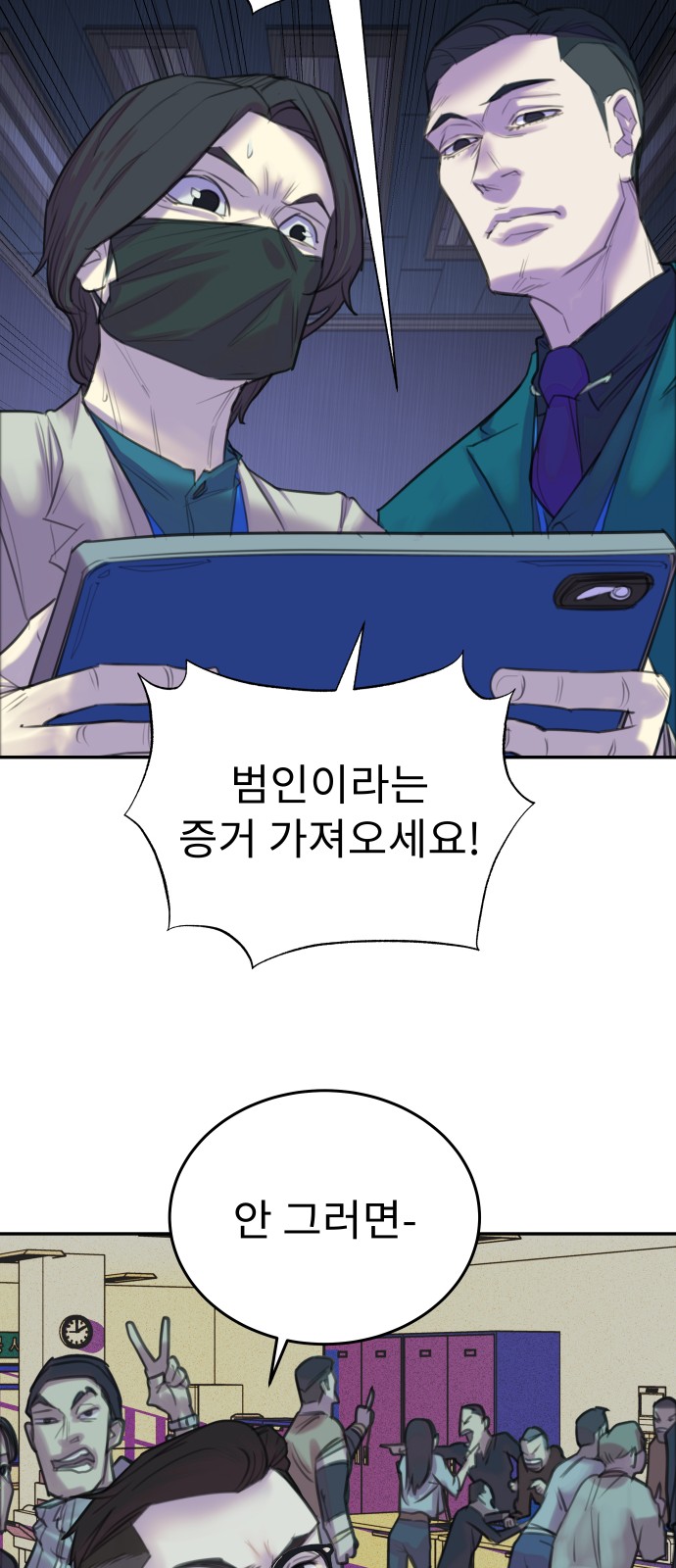 52 페이지