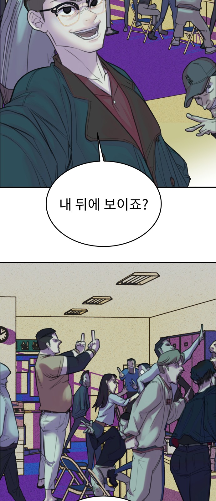 53 페이지