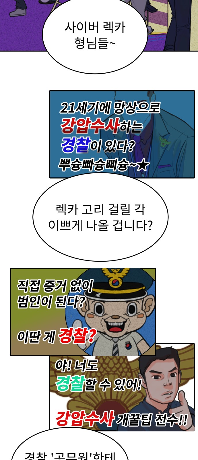 54 페이지