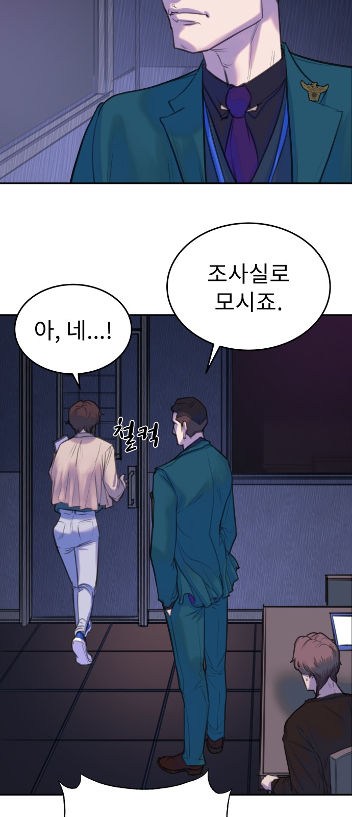 56 페이지