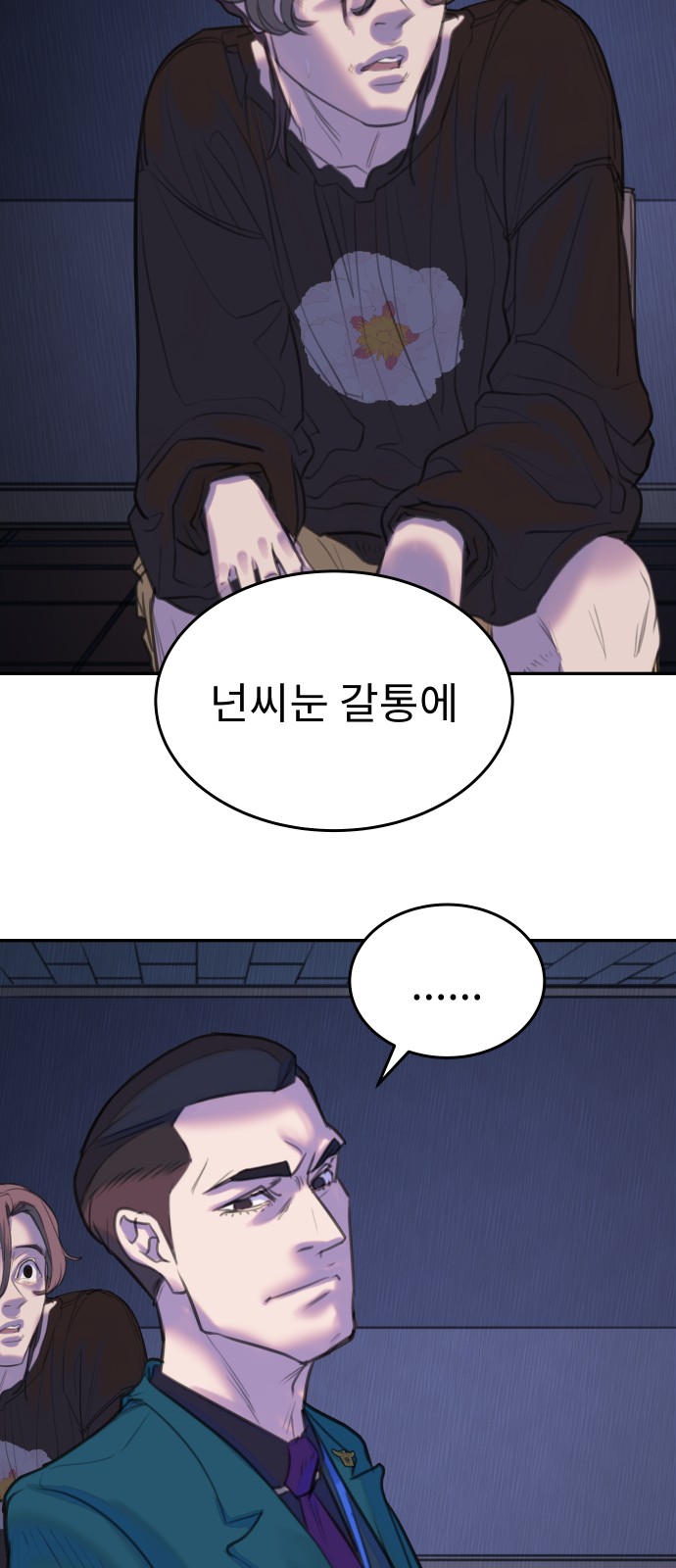 58 페이지