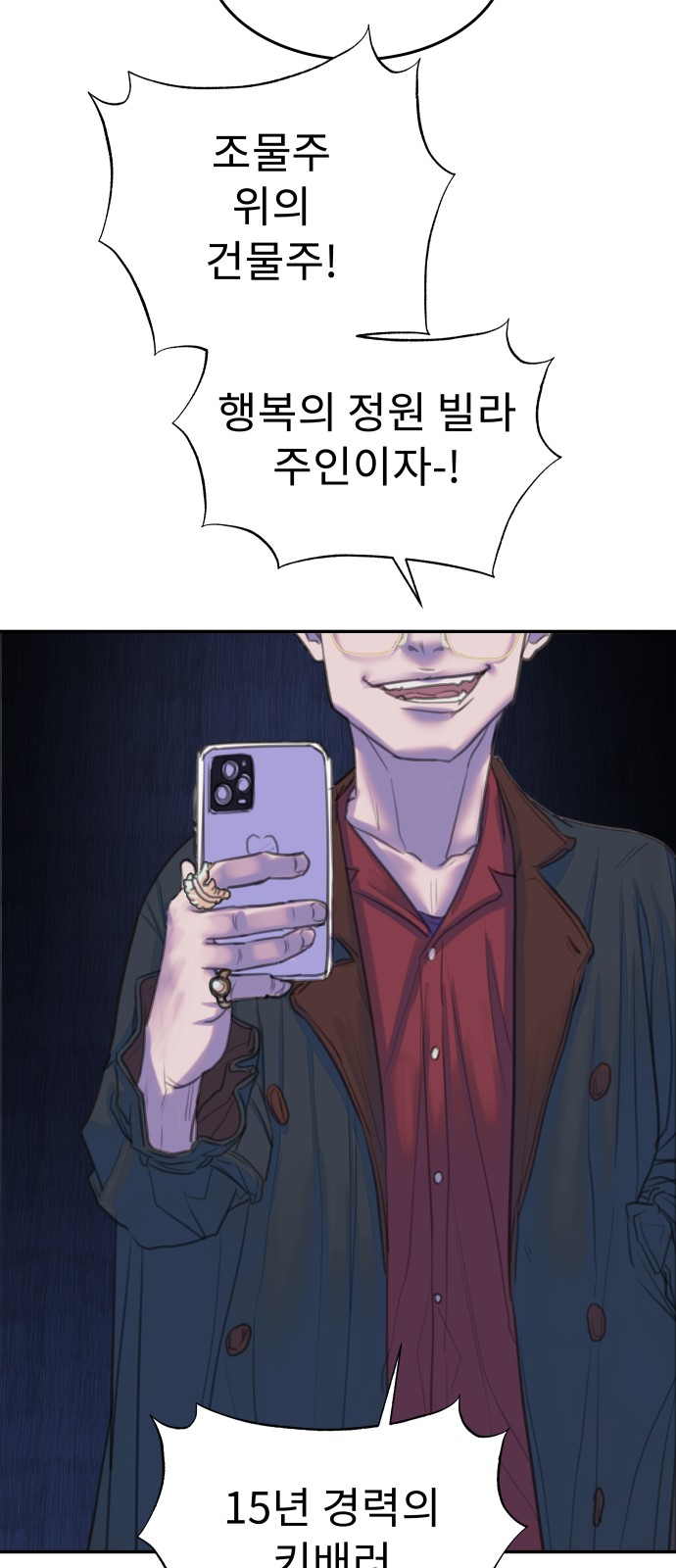 60 페이지