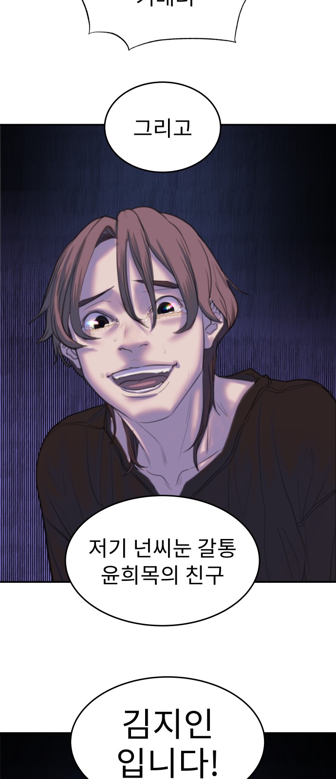 61 페이지