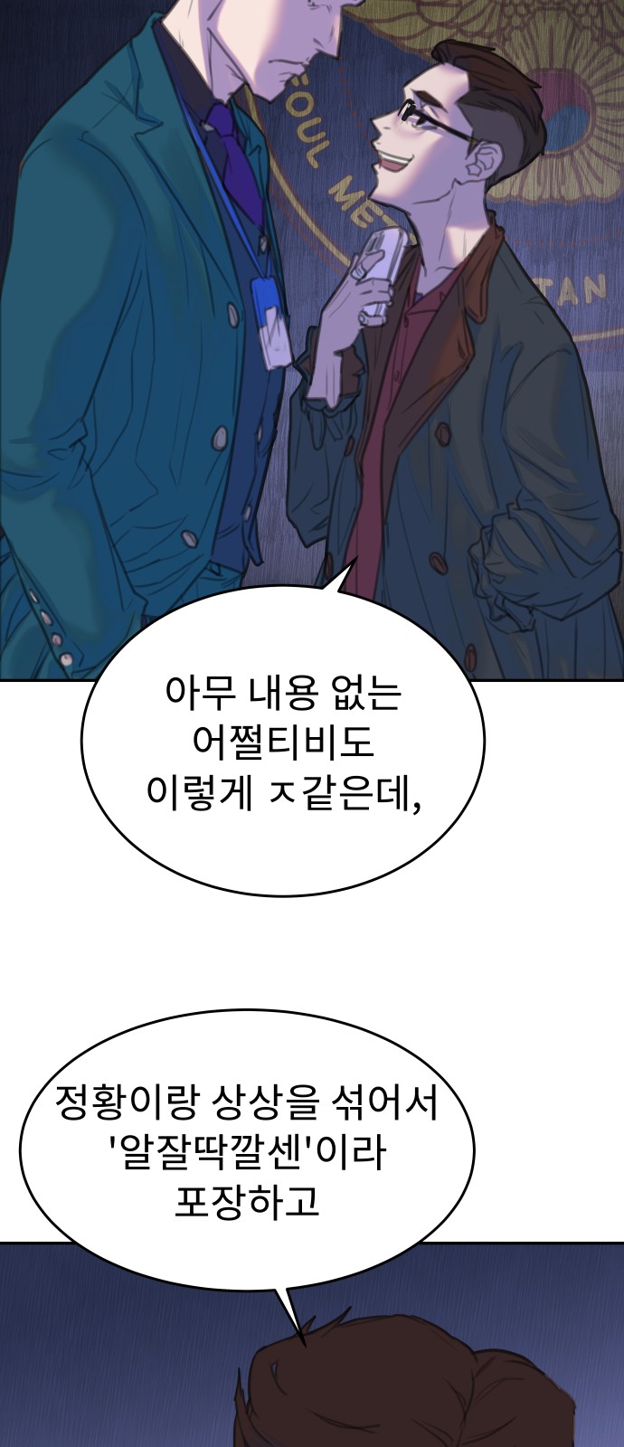 66 페이지