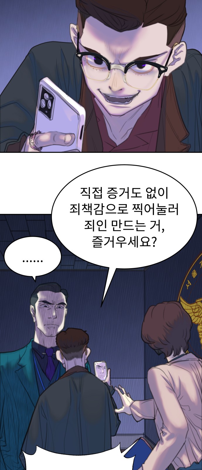 67 페이지