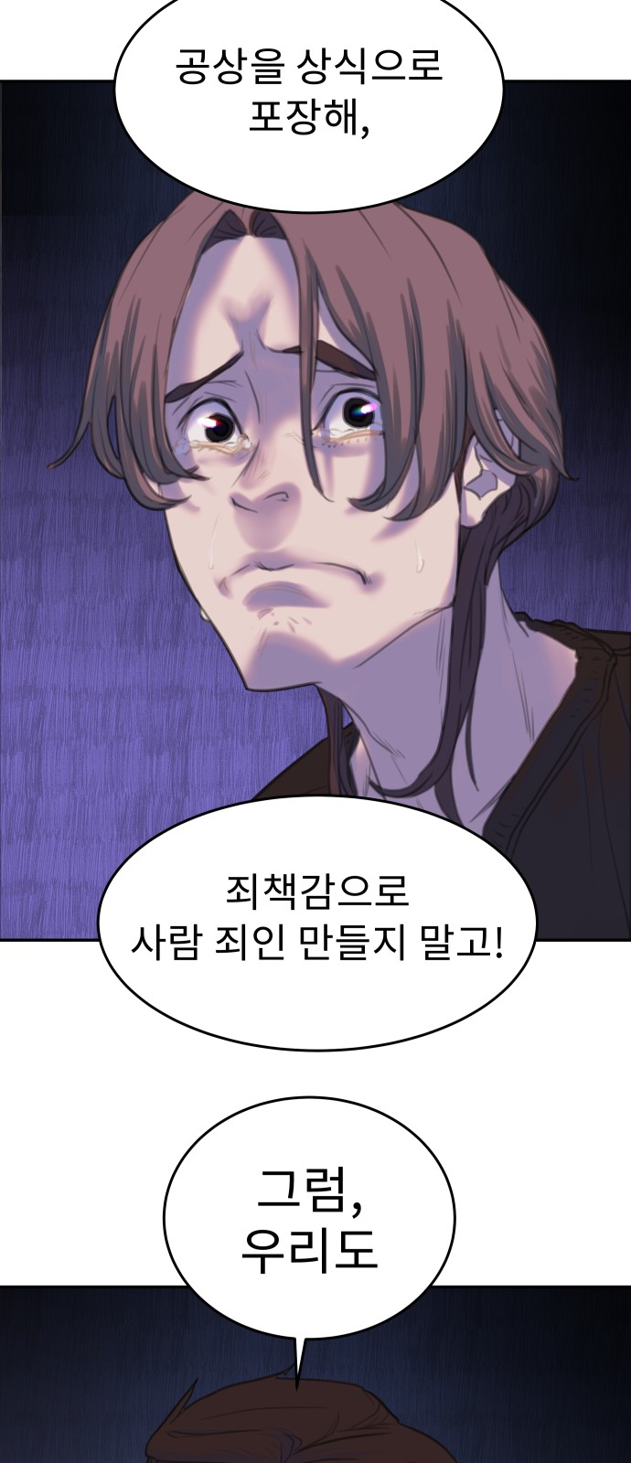 69 페이지