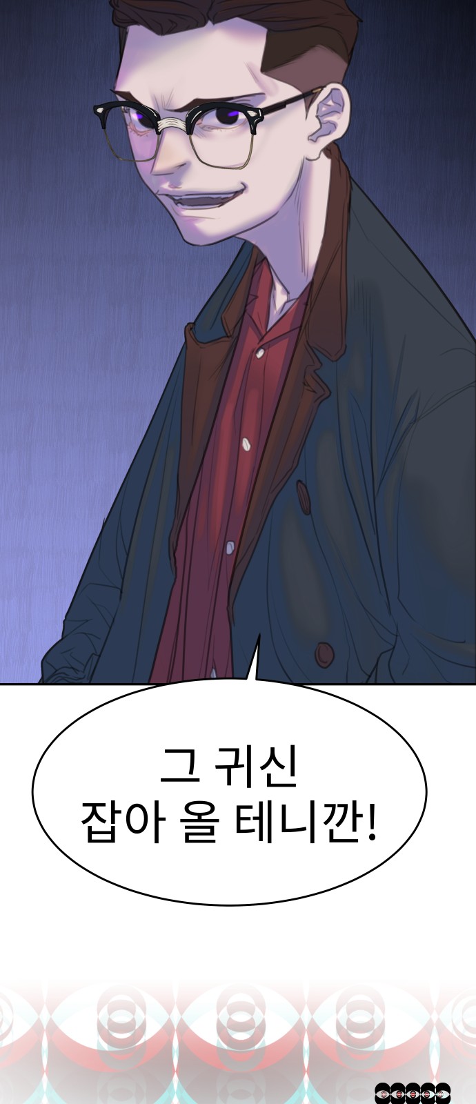 70 페이지