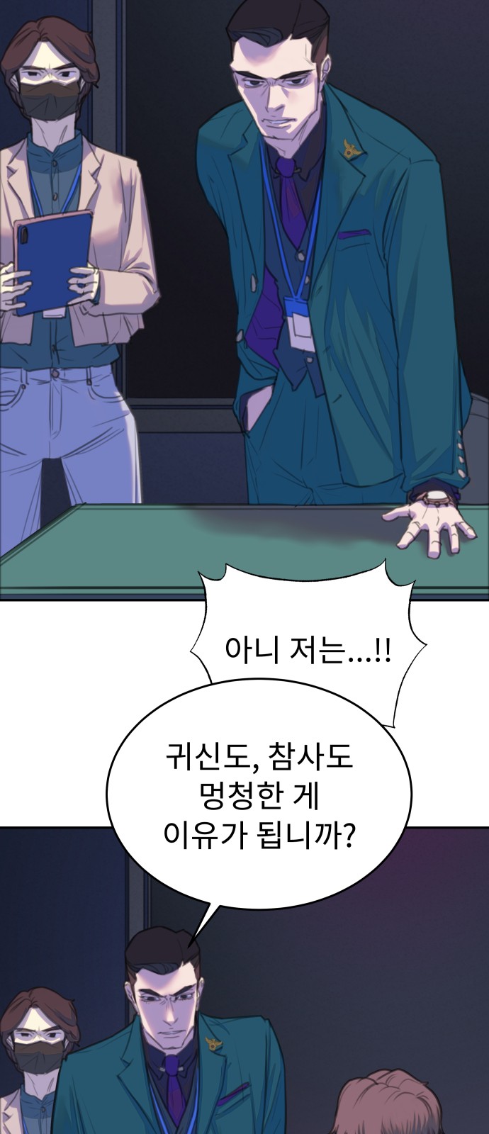 9 페이지