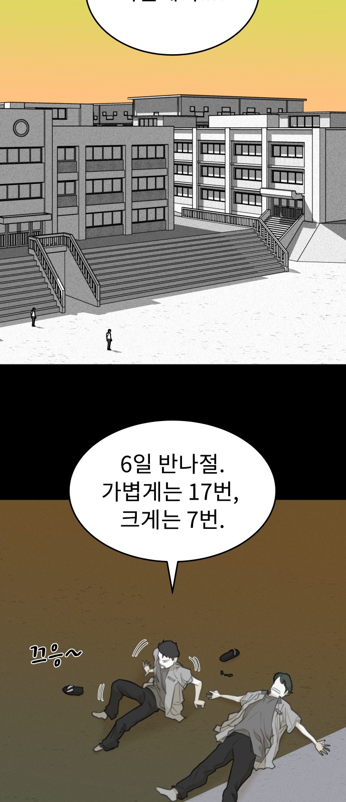 16 페이지