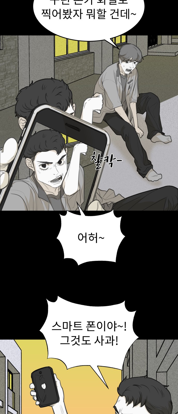 19 페이지