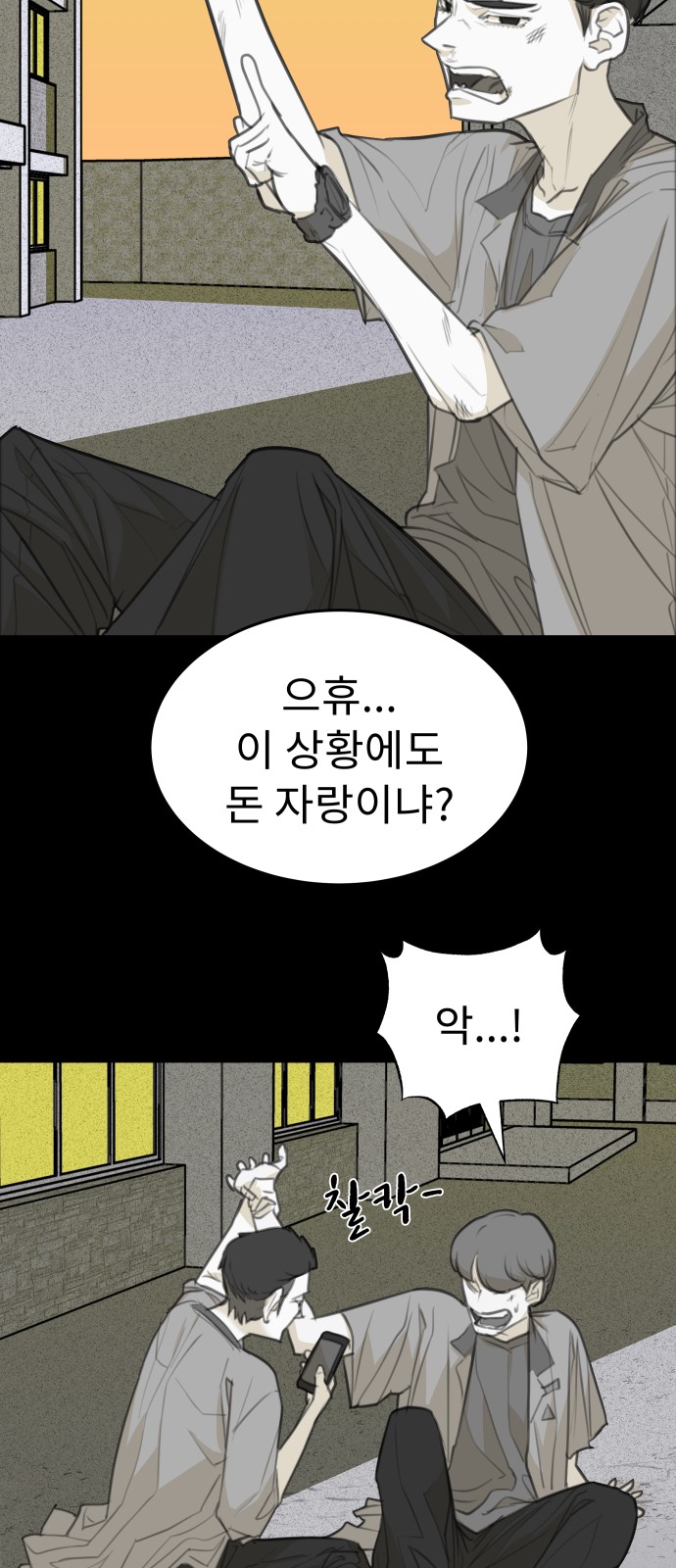 20 페이지