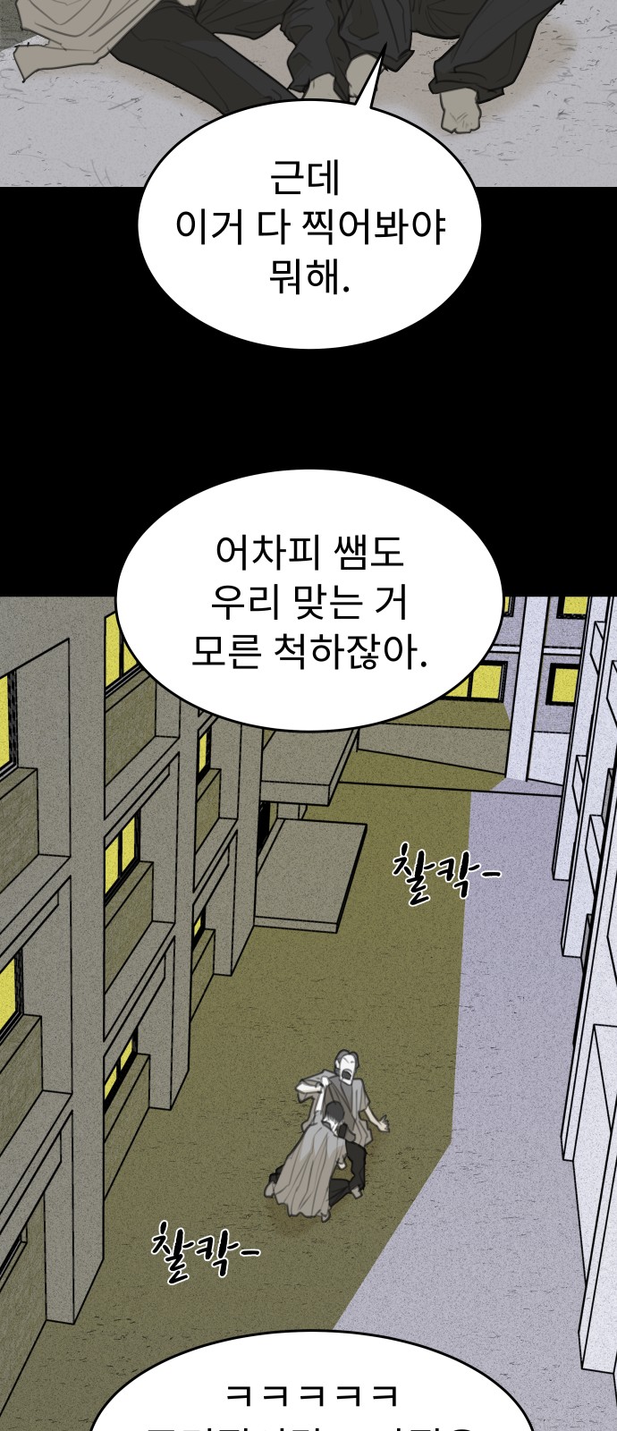 21 페이지