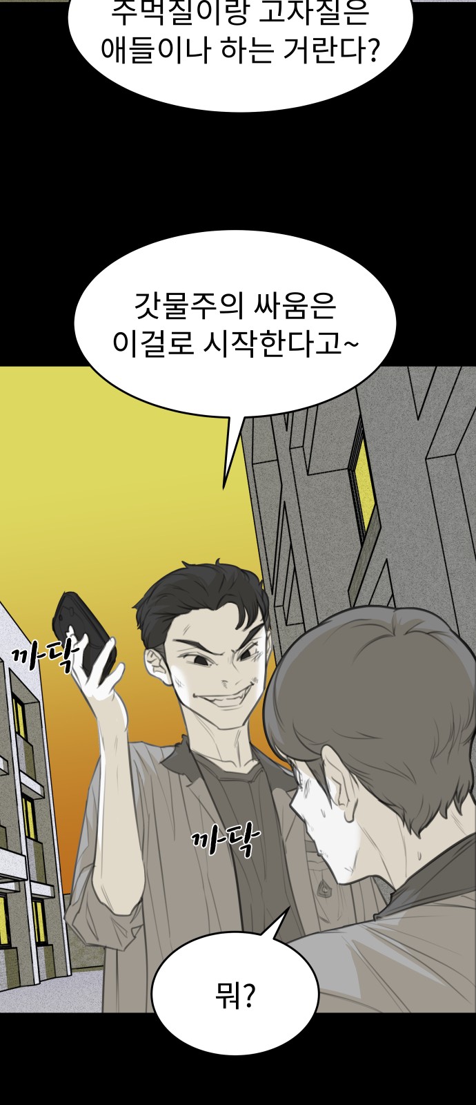 22 페이지