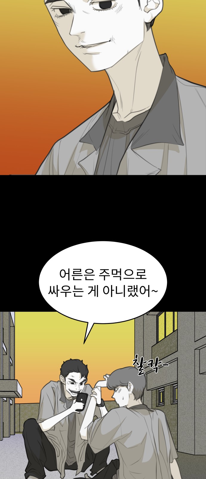 25 페이지