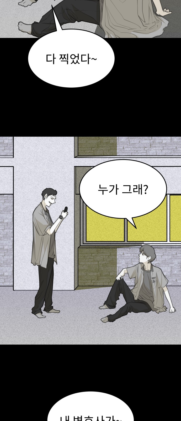 26 페이지