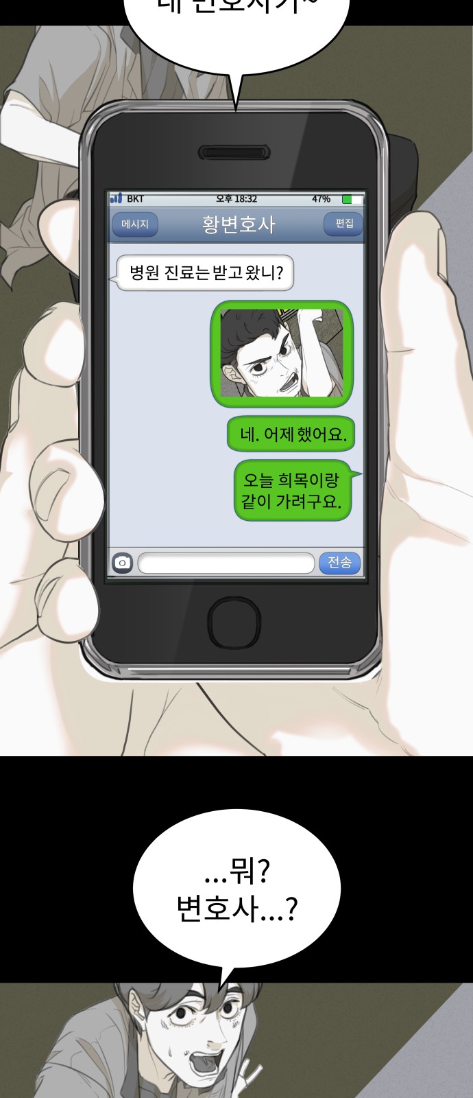 27 페이지