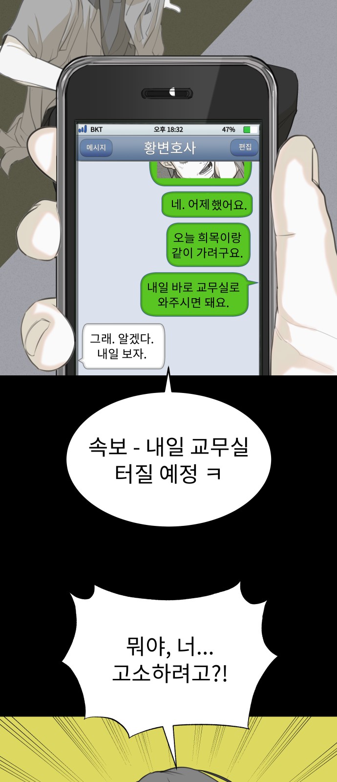 28 페이지