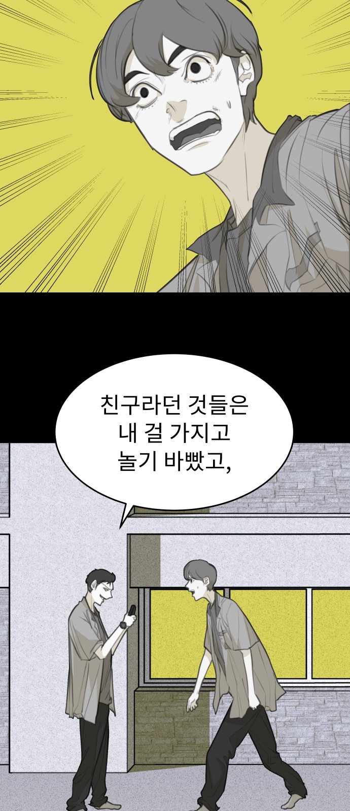 29 페이지