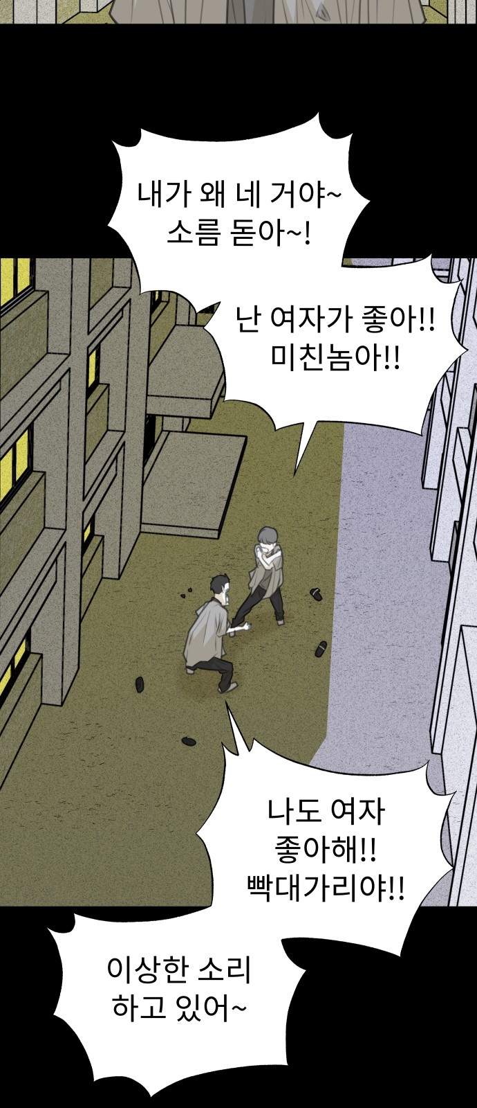 34 페이지