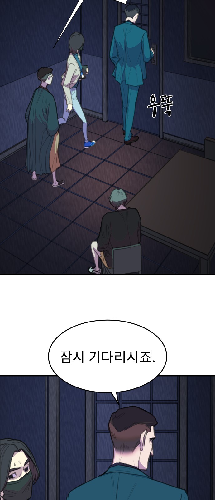 4 페이지